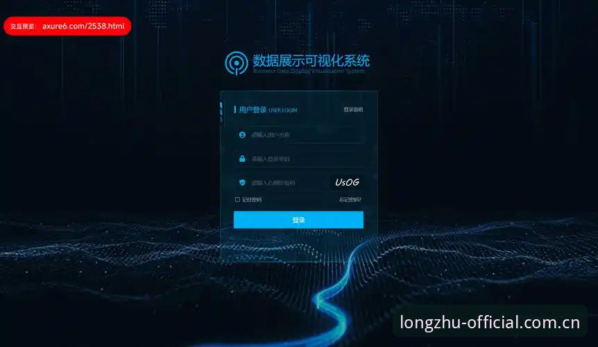 龙珠体育安全入口最新版深度评测：从安装到直播的全链路体验报告